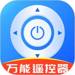 免费万能遥控器大全2025官方新版图标