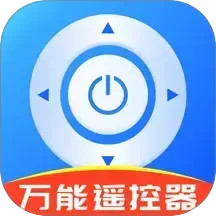 免费万能遥控器大全2026官方新版图标