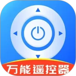 免费万能遥控器大全2026官方新版图标