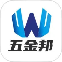 五金邦2025官方新版图标