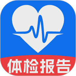体检报告解读2026官方新版图标