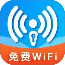 万能wifi随身连2024官方新版图标