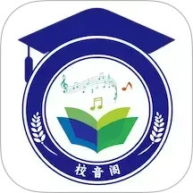 校音阁2025官方新版图标