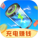 充电赚零花安卓版