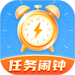 应用icon-手机闹钟2024官方新版