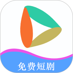 短剧全集免费播放器2025官方新版图标