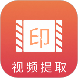 一键无痕去水印2026官方新版图标