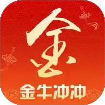 金牛冲冲2025官方新版图标