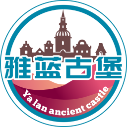 雅蓝古堡2026官方新版图标