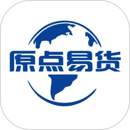 原点易货2025官方新版图标