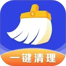 快马清理专家2025官方新版图标