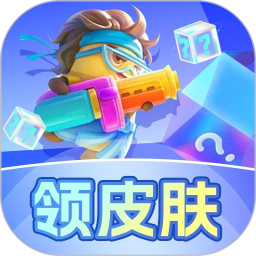 biubiu领皮肤2025官方新版图标