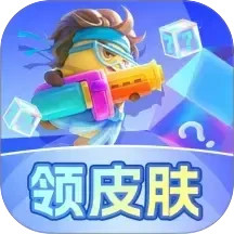 biubiu领皮肤2025官方新版图标