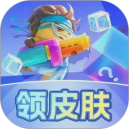 biubiu领皮肤2026官方新版图标