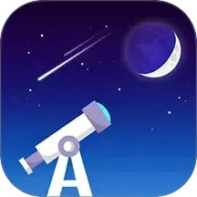 星空天文2025官方新版图标
