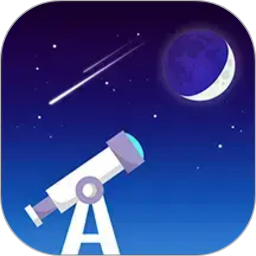 星空天文2026官方新版图标