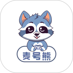 麦号熊2025官方新版图标