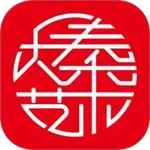 大秦艺术2025官方新版图标