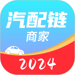 汽配链商家2025官方新版图标