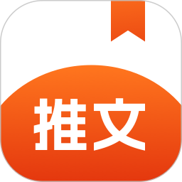 趣推文2025官方新版图标