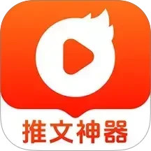 趣推文2025官方新版图标
