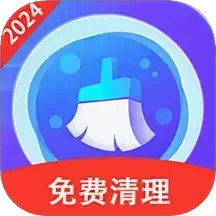 清理内存垃圾清理2025官方新版图标