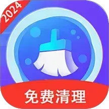 清理内存垃圾清理2025官方新版图标