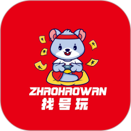 找号玩2026官方新版图标
