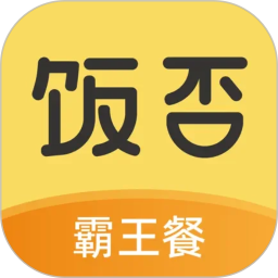 饭否霸王餐2026官方新版图标