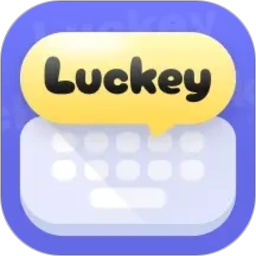 Luckey键盘2026官方新版图标