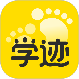 学迹2026官方新版图标