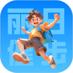 丽日健步2025官方新版图标