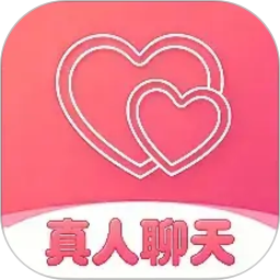 一往情深2026官方新版图标