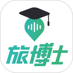 旅博士2025官方新版图标
