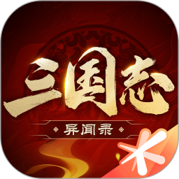 三国志异闻录2025官方新版图标