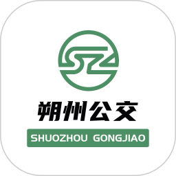 朔州公交2025官方新版图标