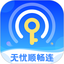 无忧顺畅连2025官方新版图标