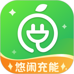 悠闲充能2025官方新版图标