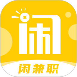 应用icon-闲兼职2024官方新版