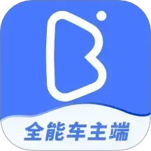 帮邦行全能车主端2025官方新版图标
