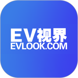 EV视界2025官方新版图标