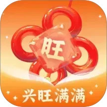 兴旺满满2025官方新版图标