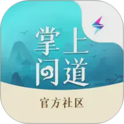 掌上问道2026官方新版图标