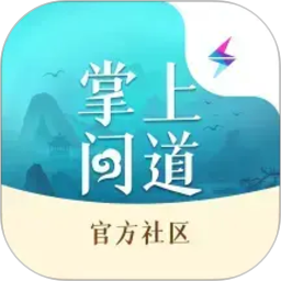 掌上问道2026官方新版图标