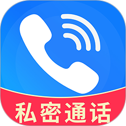 语音电话聊天2025官方新版图标