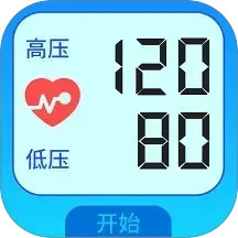 血压血糖护卫2025官方新版图标