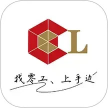 手边零工服务端2026官方新版图标