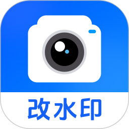 随意修改水印相机2025官方新版图标