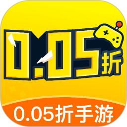 0.05折手游2026官方新版图标