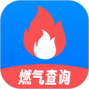 燃气缴费查询安卓版